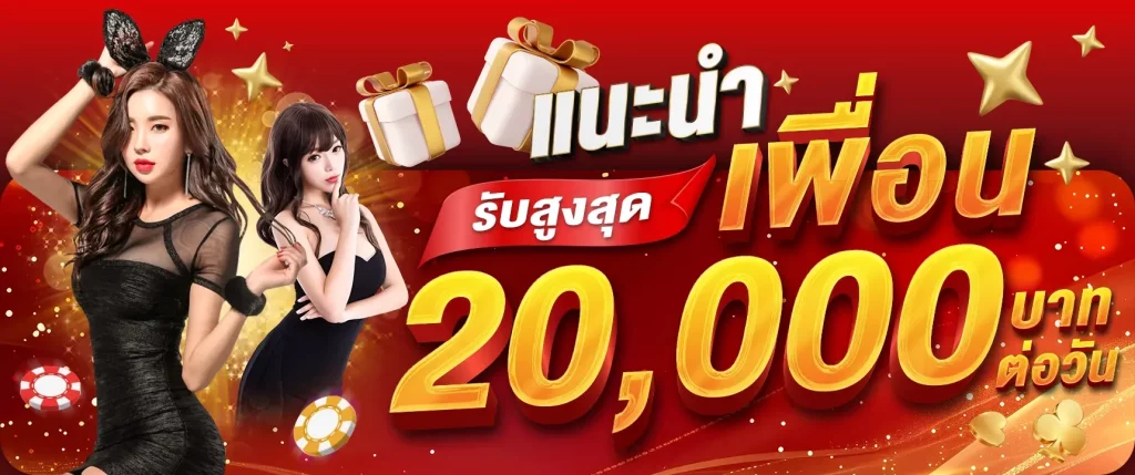 ตี๋น้อย388