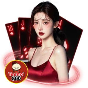 ตี๋น้อย388