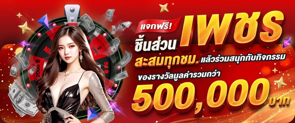 ตี๋น้อย388