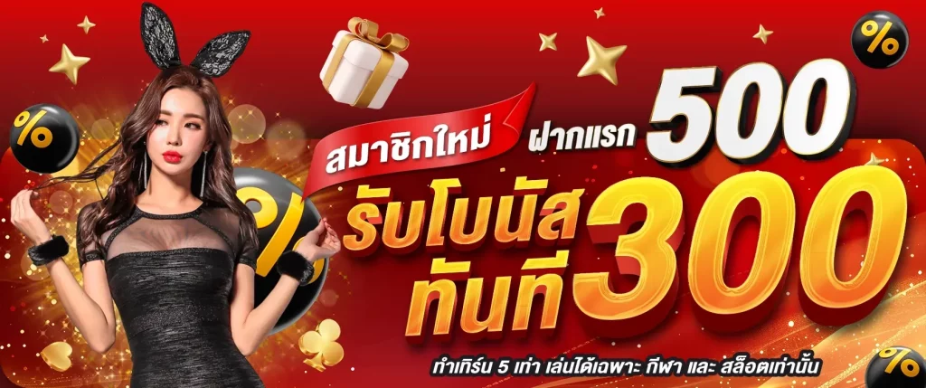 ตี๋น้อย388