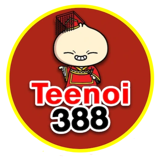 ตี๋น้อย388